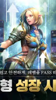 DK Mobile Reborn capture 4
