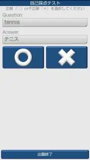 Smart Card capture 4