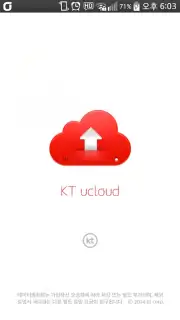 ucloud capture 4