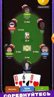 Seka capture 5