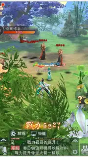 Nine Heavens God’s Domain capture 9