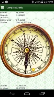 Муслим таквим capture 7