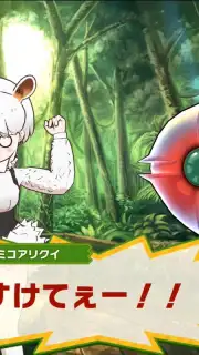 Kemono Friends 3 capture 11