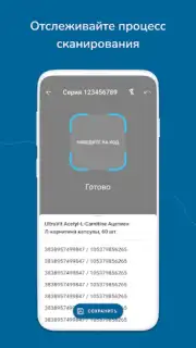 F3 Mobile capture 2