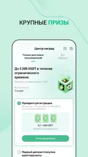 KuCoin capture 5