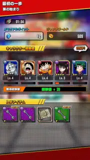 Weekly Shonen Jump Ole Collection! capture 3