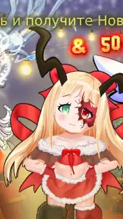 Jobmania Eternal Dungeon capture 3