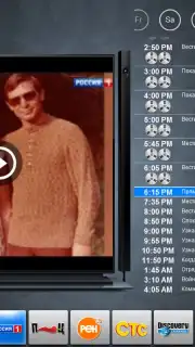 Бизон ТВ capture 5