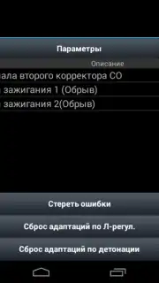 OpenDiag capture 1