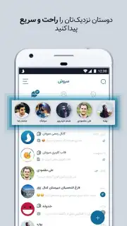 Soroush capture 4