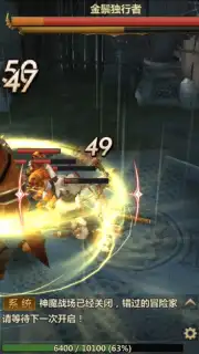 Vindictus: Mabinogi Heroes capture 10