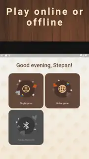 Деберц capture 2