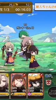 Merc Storia capture 5