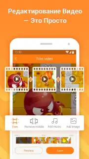 DU Recorder capture 5