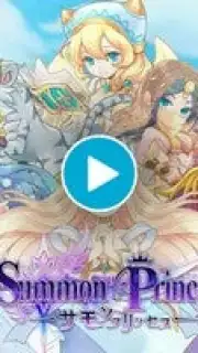 Summon Princess capture 1