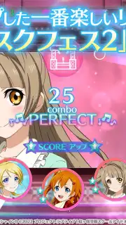 LOVE LIVE! School Idol Festival 2 MIRACLE LIVE! capture 3