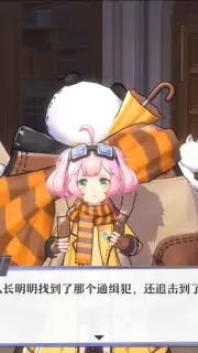 Aura Kingdom capture 11