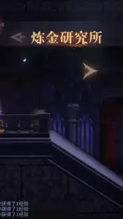 Castlevania: Moon Night Fantasy capture 6