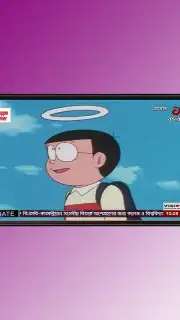 Bangla Live TV capture 1