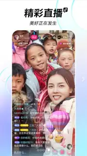 Douyin capture 7