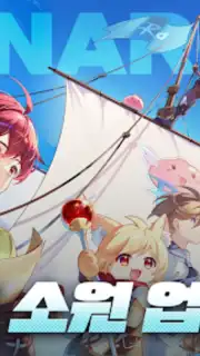 RAGNAROK: ETERNAL LOVE (KR) capture 10