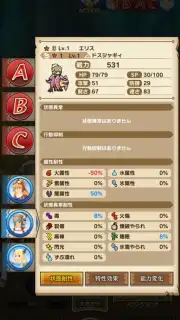 Monster Hunter Riders capture 10