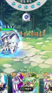Yggdra Re:Birth capture 2