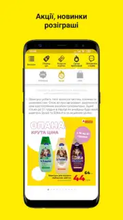 Аврора capture 3