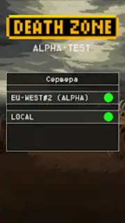 Death Zone Online capture 7