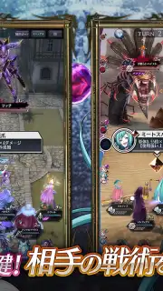 Megido 72 capture 2