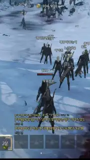 Raven 2 capture 11