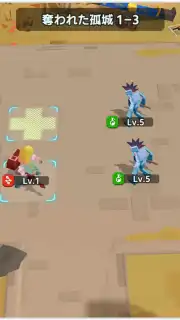 Go! Abandoned Warrior capture 7