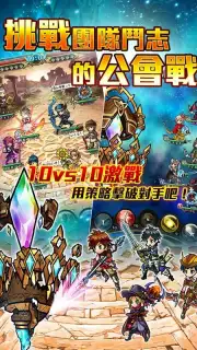 UNISON 聯盟 capture 16