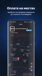 CLICK Evolution capture 3