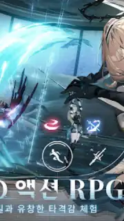 퍼니싱:그레이 레이븐 capture 2