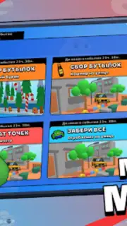 Brawl Memes - Meme Battle capture 6