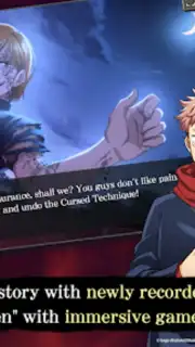 Jujutsu Kaisen: Phantom Parade (QooApp) capture 7