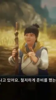 MIR4 (KR) capture 6