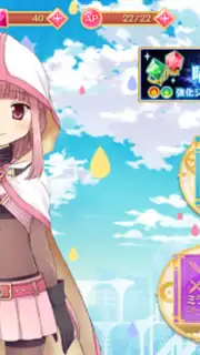マギアレコード 魔法少女まどかマギカ外伝 capture 5