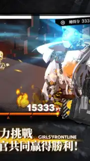 少女前線 Girls' Frontline capture 5