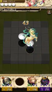 OTHELLONIA capture 15