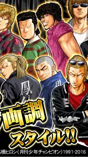 ｸﾛｰｽﾞworst V capture 12