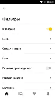 Yandex.Market capture 6
