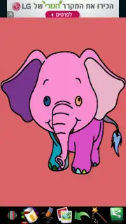 Coloring Pages for kids capture 6
