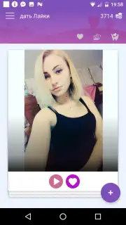 ВК Лайки Лайк capture 3