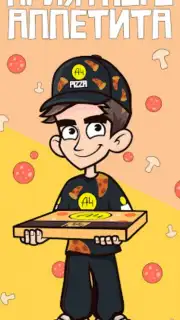 A4 Pizza capture 1