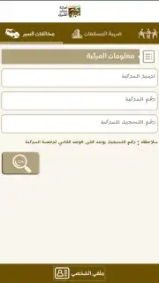 Gam App capture 5
