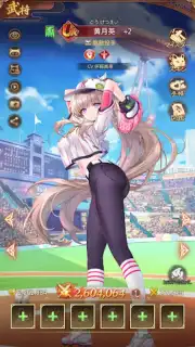 Shoujo Kaisen capture 2
