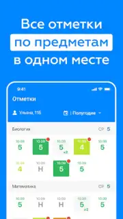 Дневник Калининграда capture 13