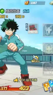 My Hero Academia: Entry Season capture 8